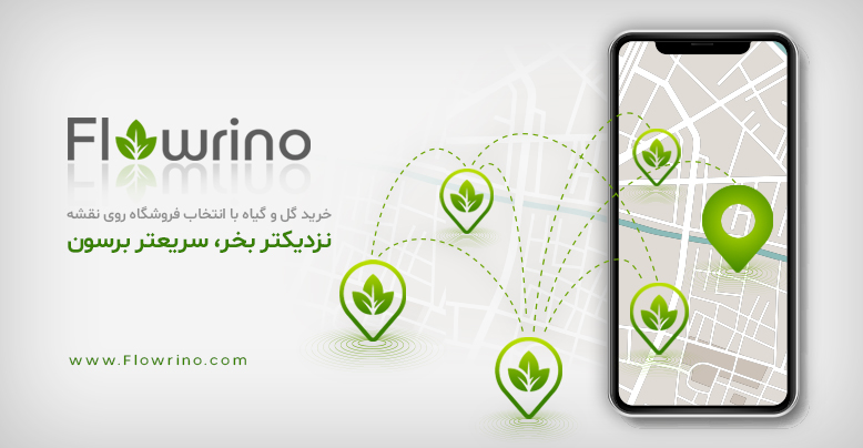 آهنیفو